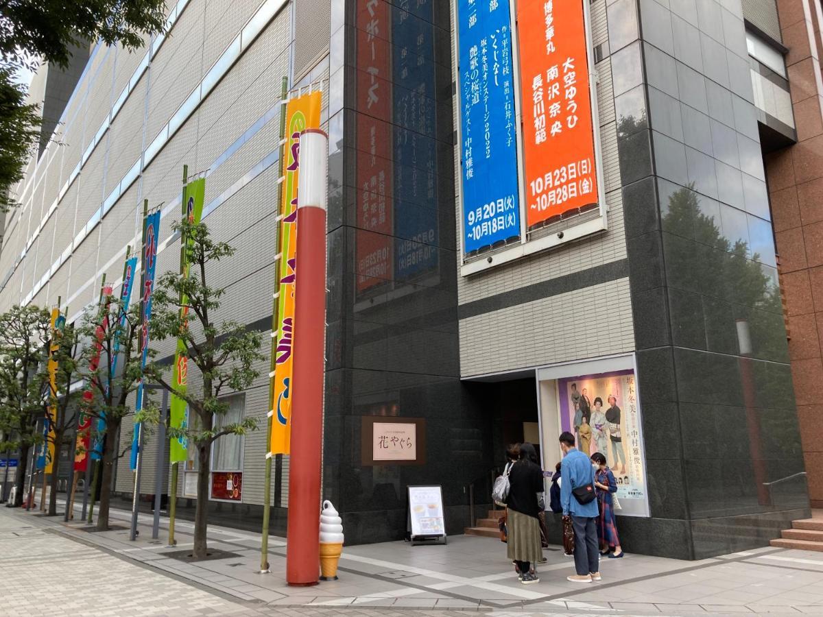 Monday Apart Nihonbashi Ningyocho Tokio Zewnętrze zdjęcie